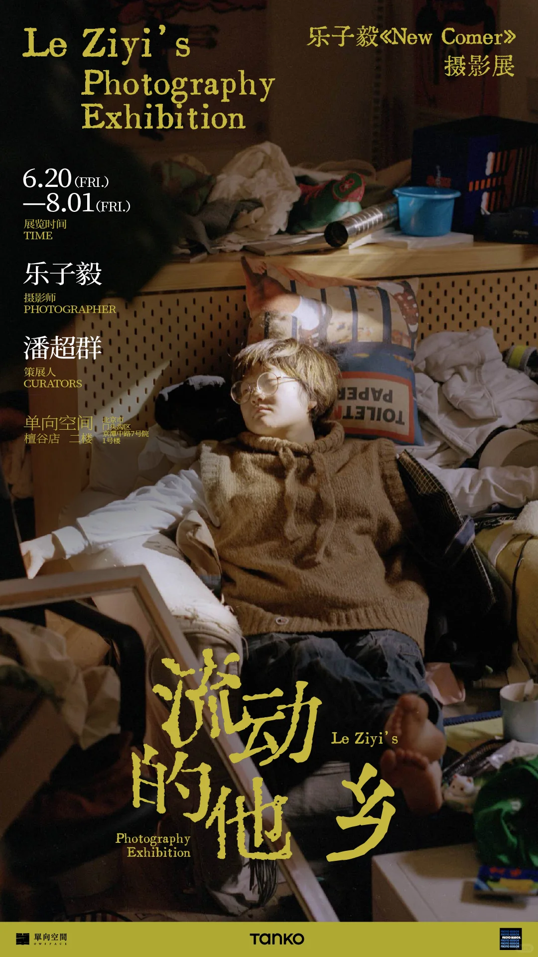 微信图片_20250625134220.png