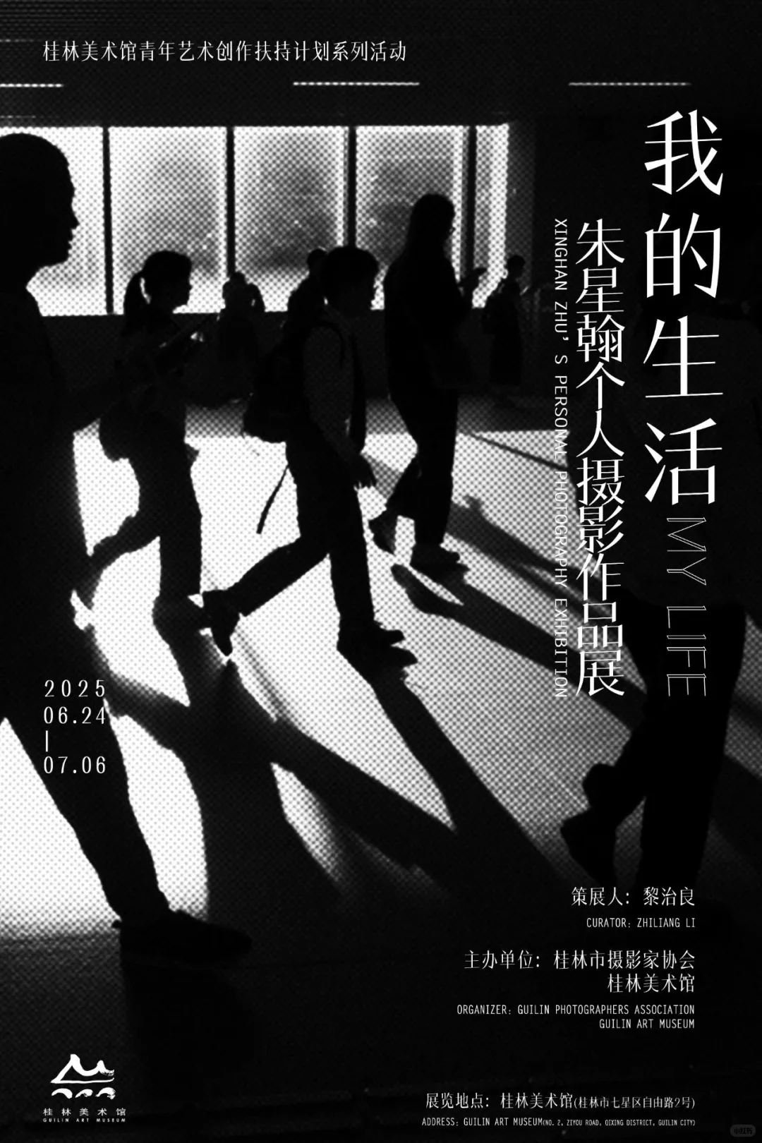 微信图片_20250625133946.png