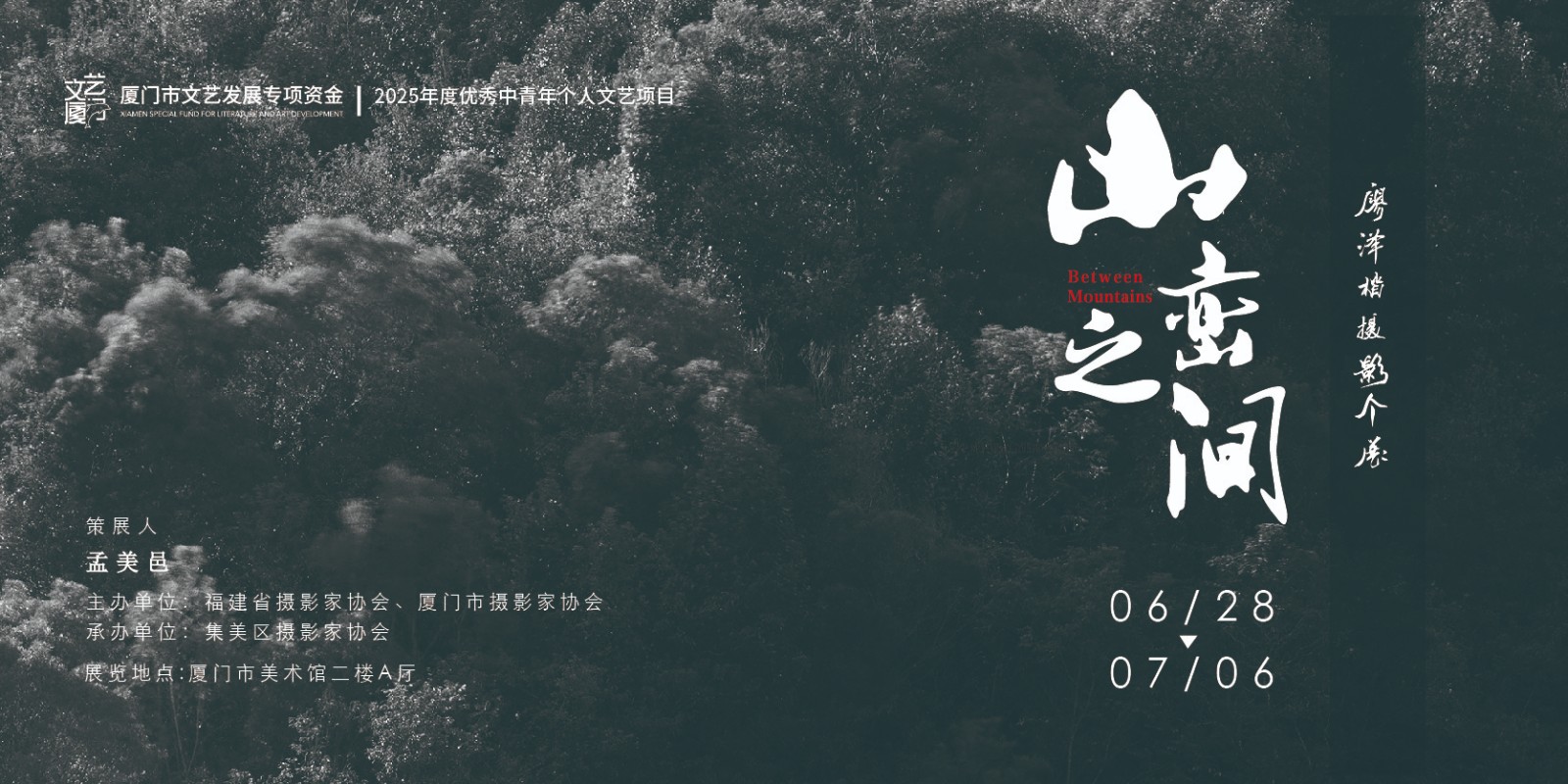 微信图片_20250703141300.jpg