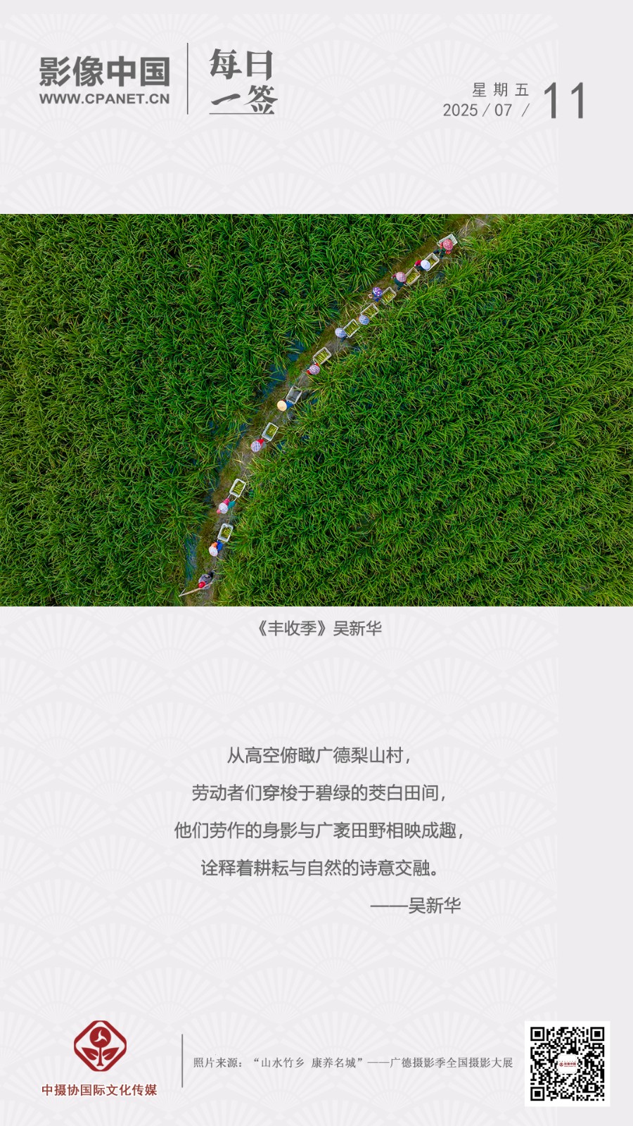 1751857770951547.jpg