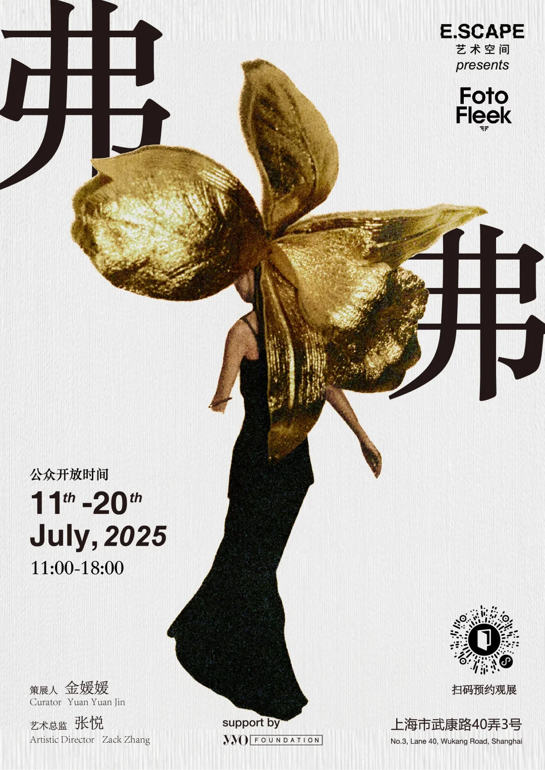 微信图片_20250709111200.png