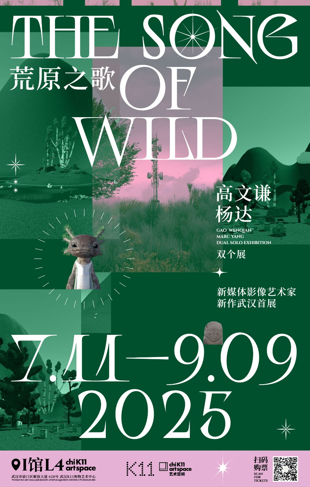 微信图片_20250716152133.jpg