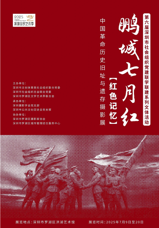 微信图片_20250716155655.png