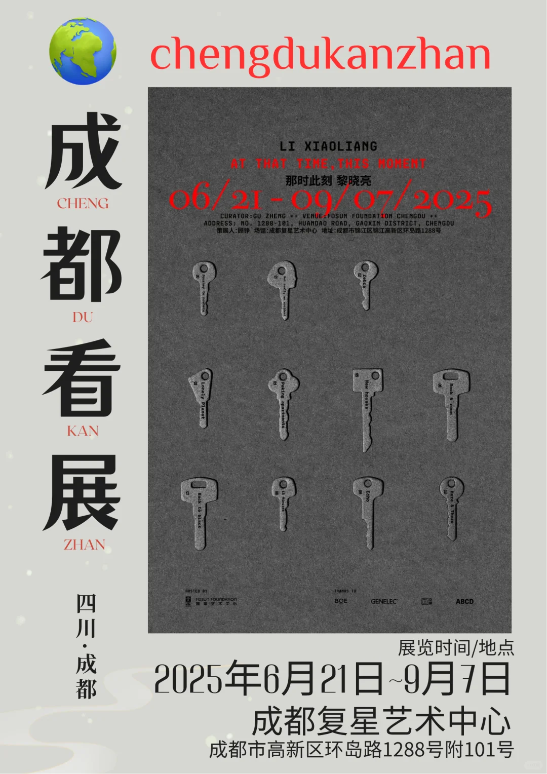 微信图片_20250709105740.png