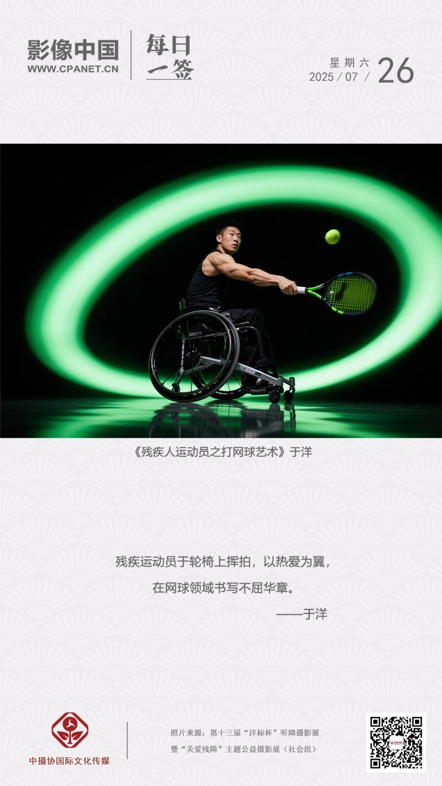 2025.7.26 拷贝.jpg