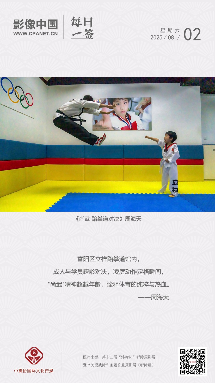 1753343464716001.jpg