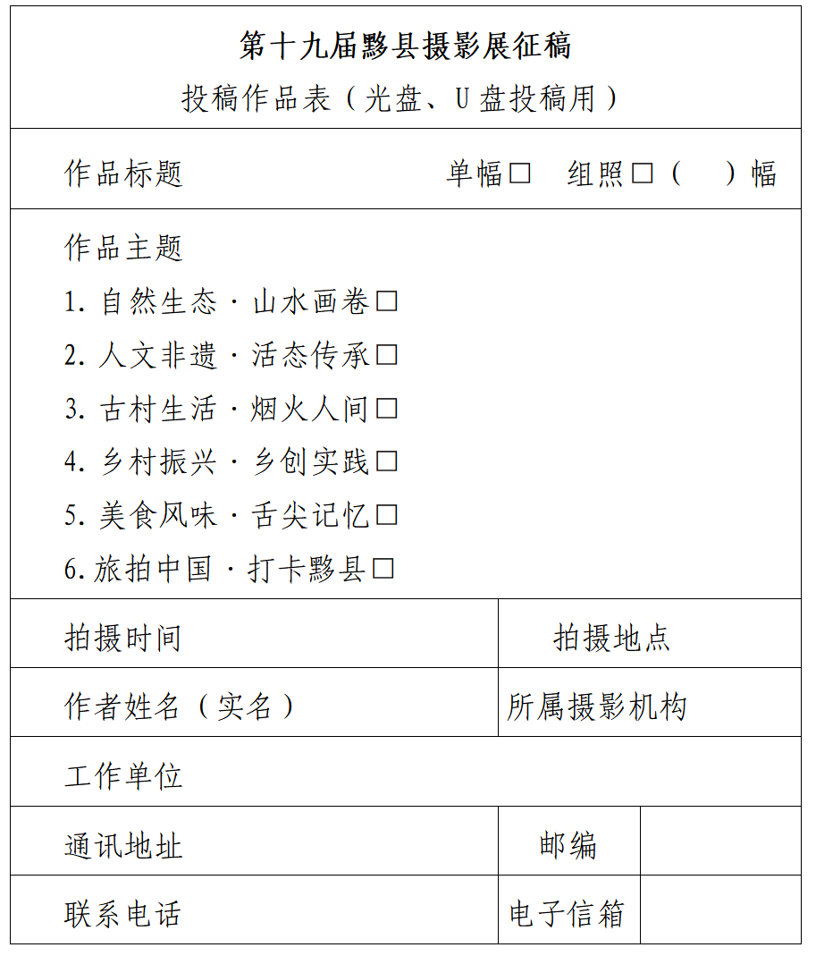 640 (1).png