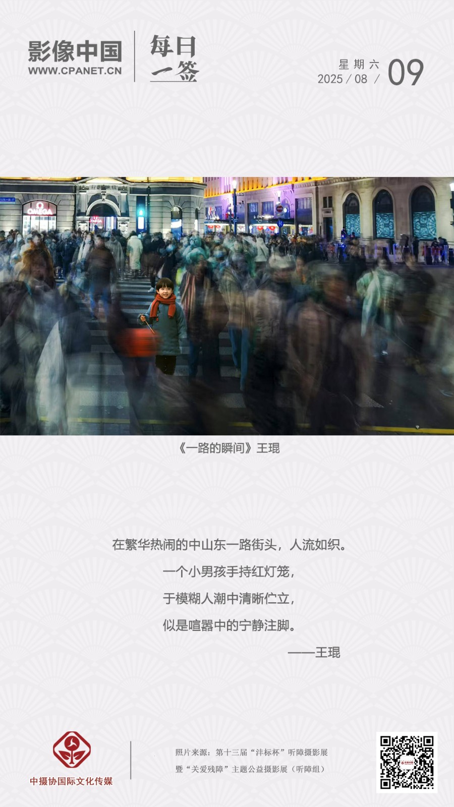 1753858332296814.jpg