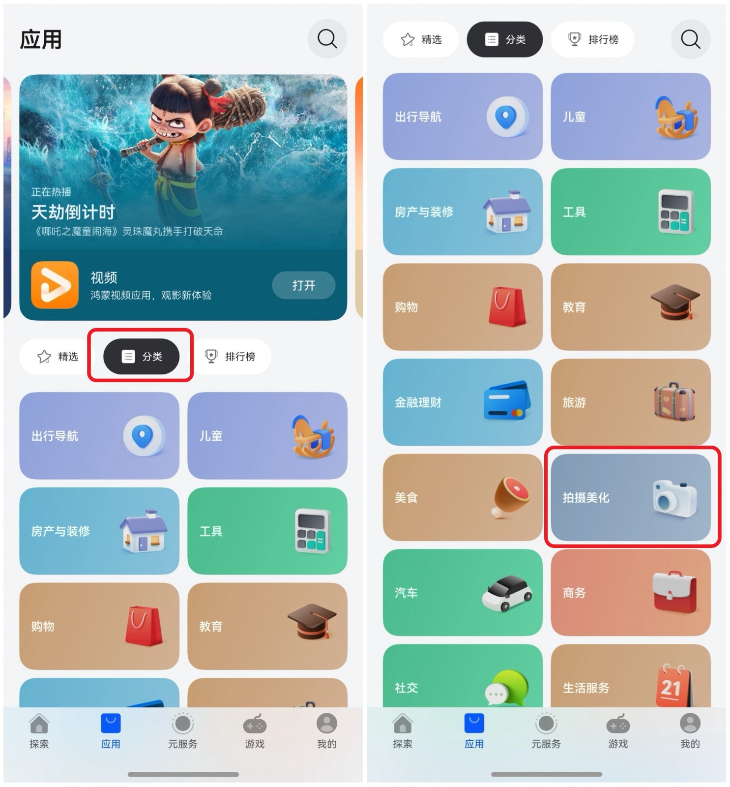 腰部胶囊-拍摄美化-标记_20250812115359_367.jpg