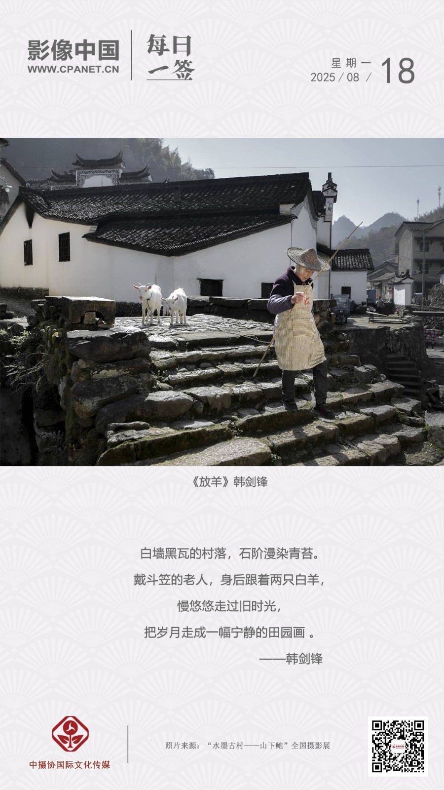 微信图片_2025-08-14_160831_760.jpg