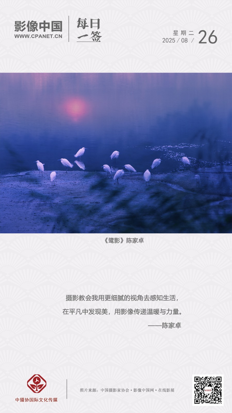 微信图片_2025-08-14_160848_835.jpg
