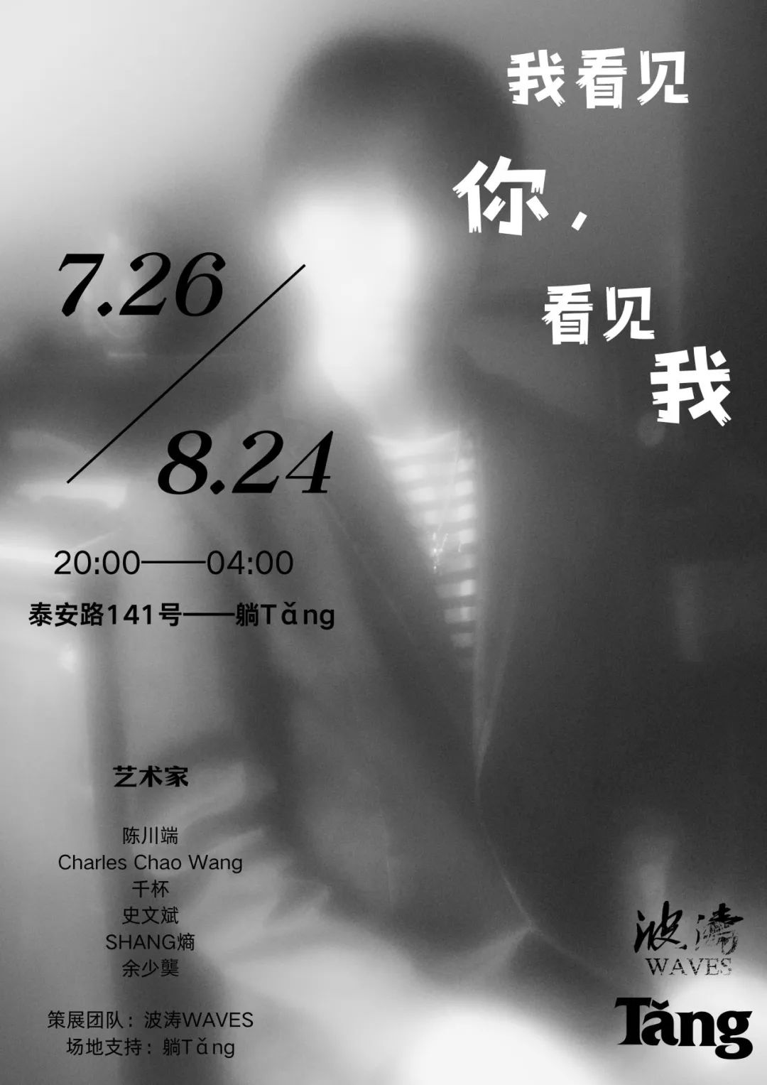 1755230070266690.jpg