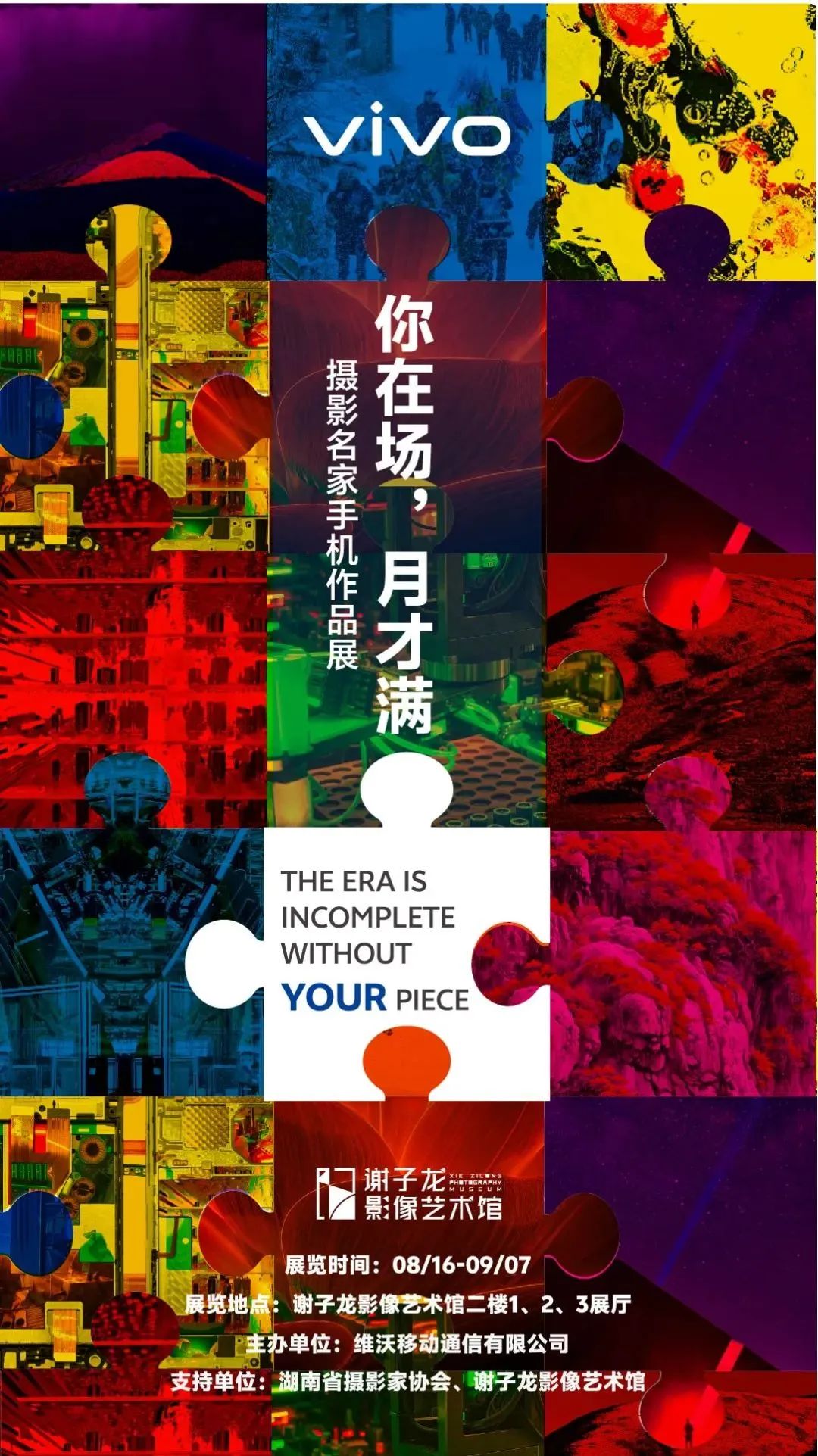 1756298251487192.jpg