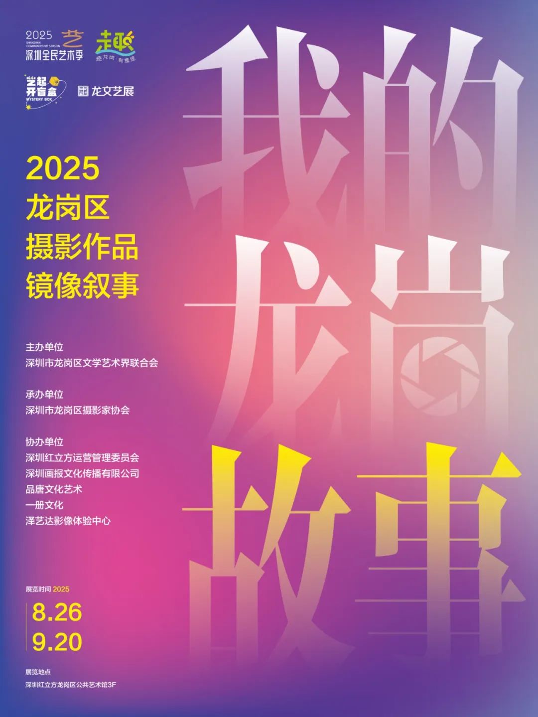 1756804220354558.jpg