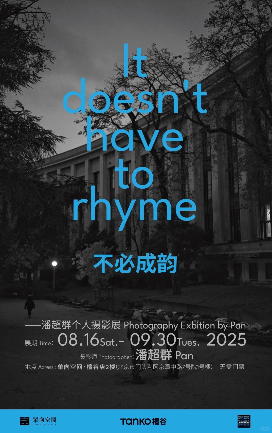 1757045917685958.png