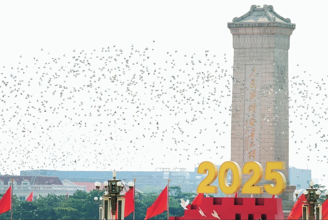 微信图片_2025-09-08_150508_246.jpg