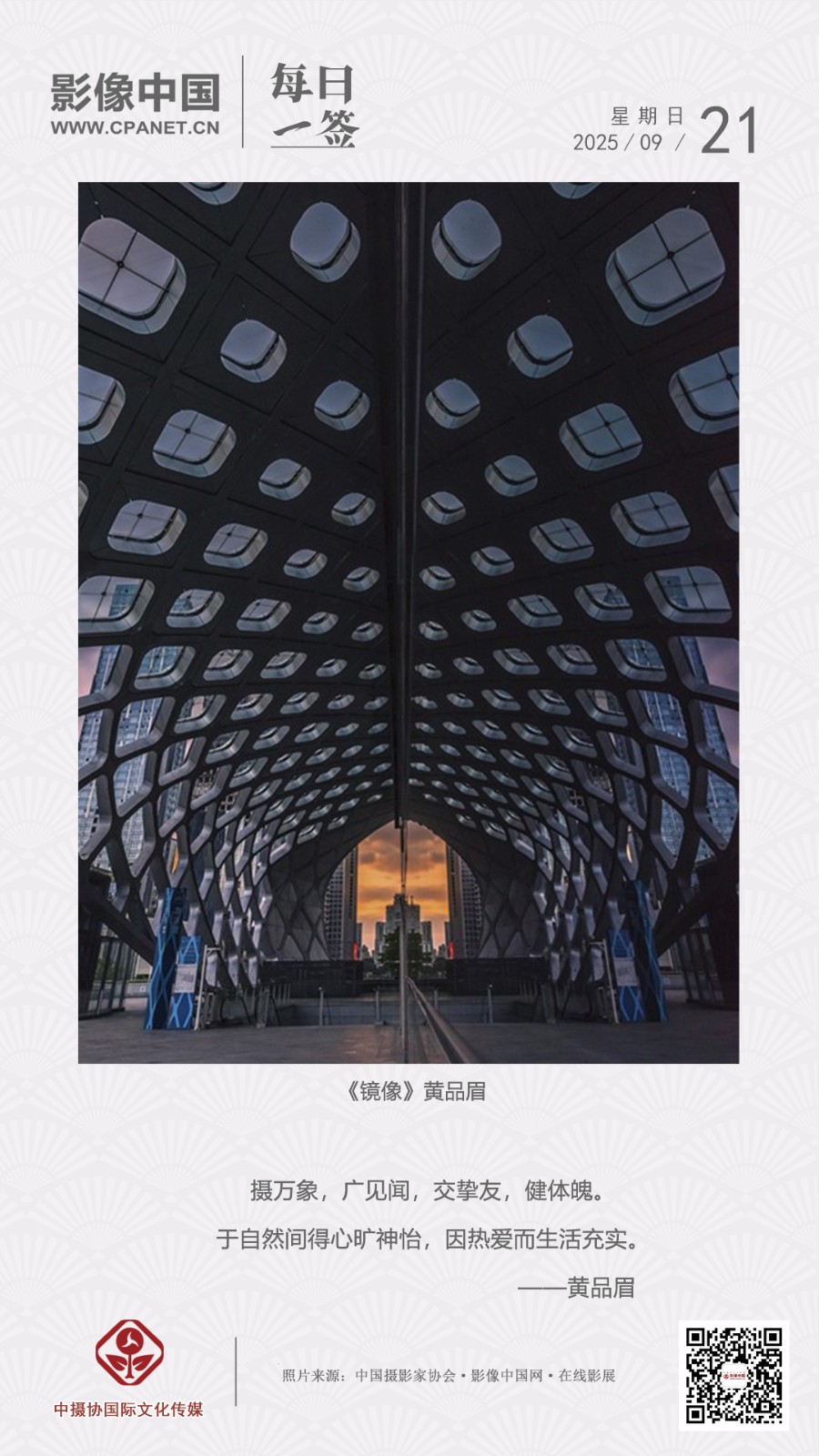 2025.9.21 拷贝.jpg