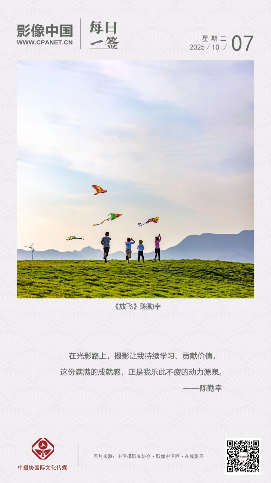 2025.10.7 拷贝.jpg