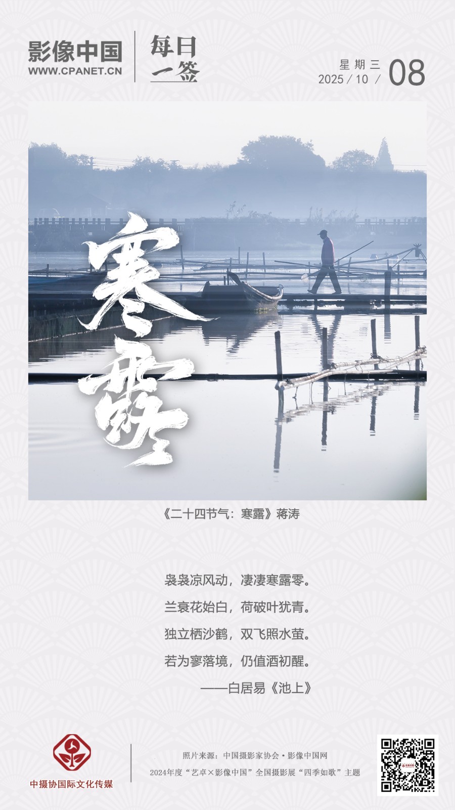 2025.10.08 拷贝.jpg