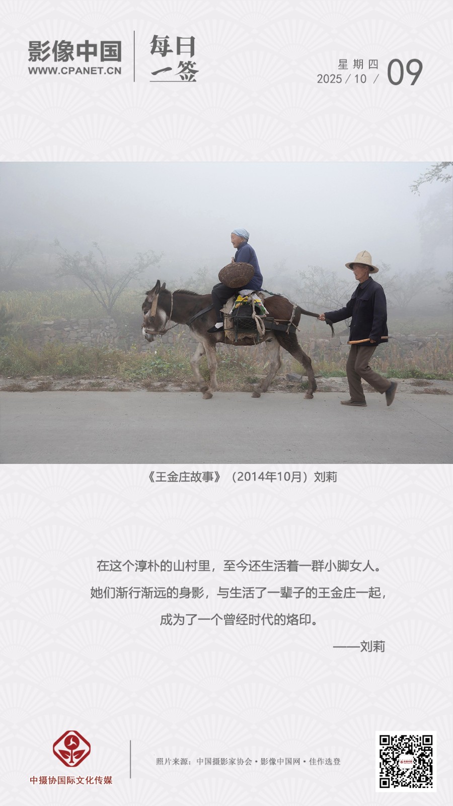 2025.10.09 拷贝.jpg