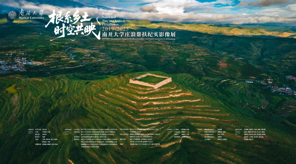 主视觉背景横版.jpg
