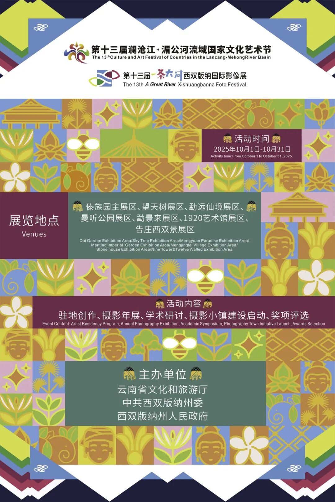 1760169575905569.jpg 1760169575905569.jpg