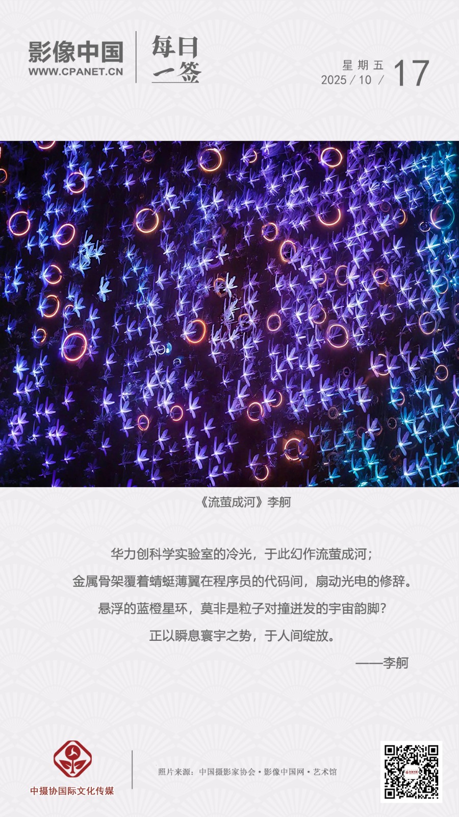2025.10.17 拷贝.jpg