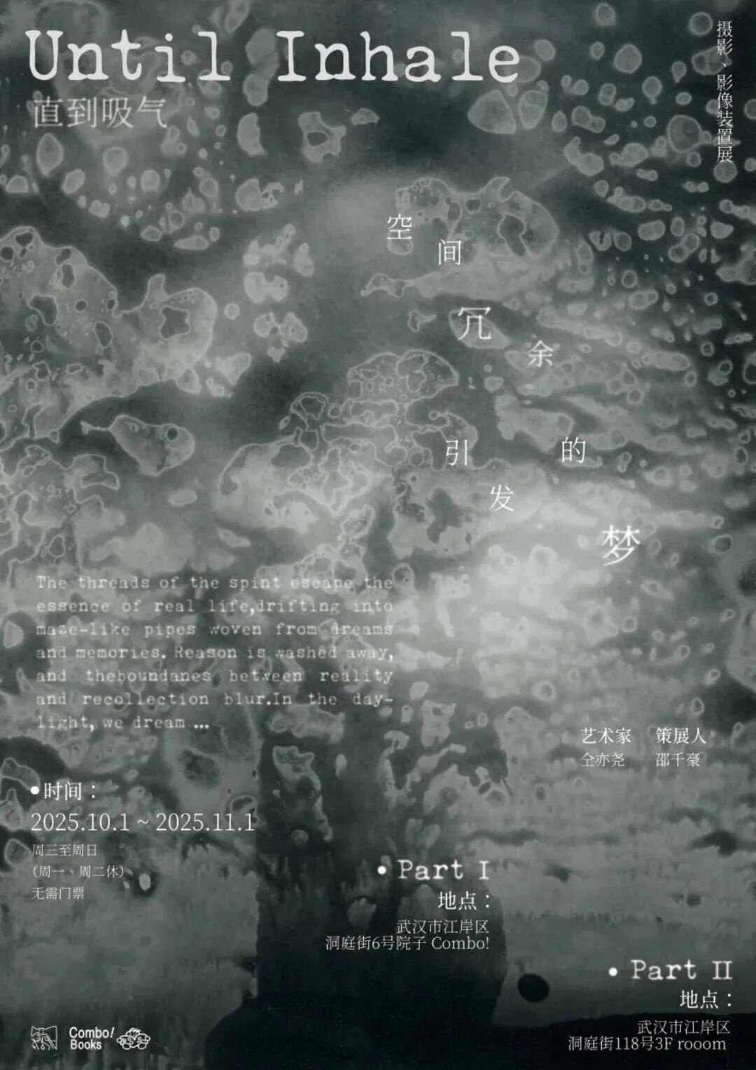 1760663766159053.jpg