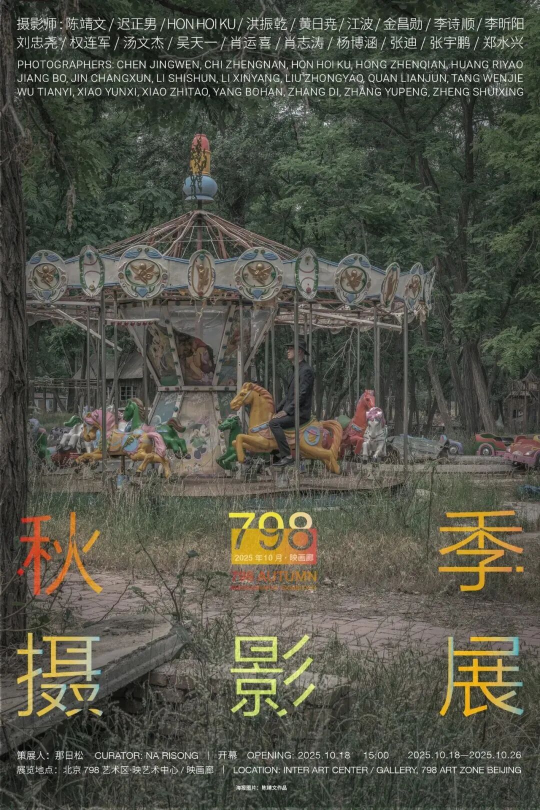 1760663766532177.jpg