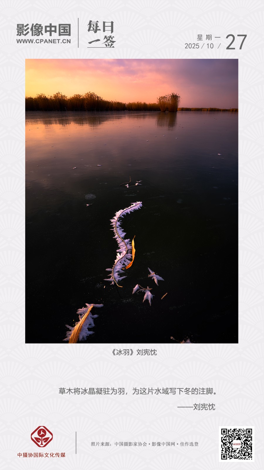 2025.10.27 拷贝.jpg