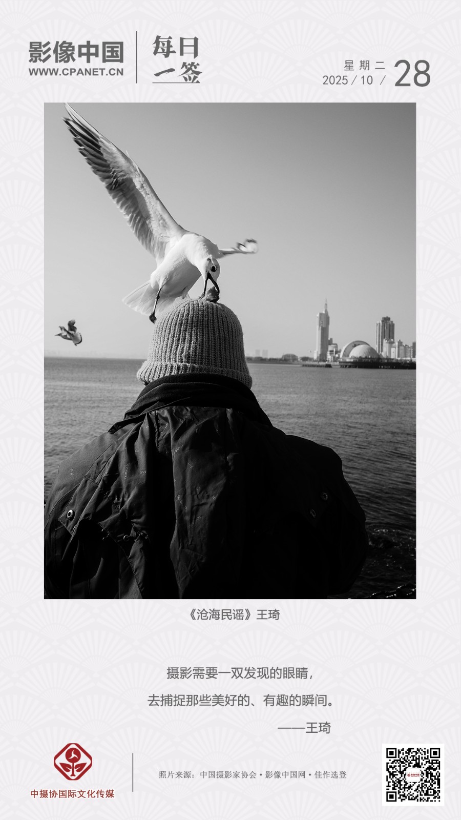 2025.10.28 拷贝.jpg