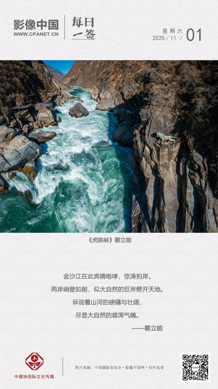 2025.11.1 拷贝.jpg