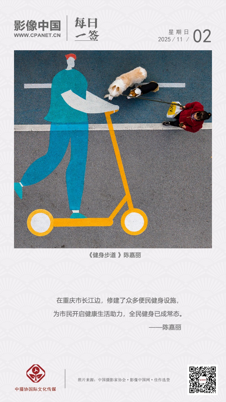 2025.11.2 拷贝.jpg