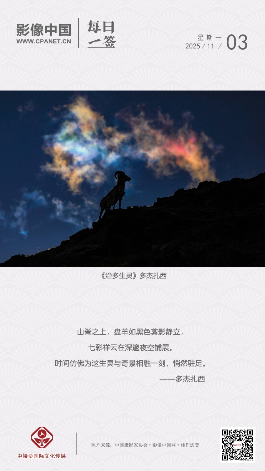 2025.11.3 拷贝.jpg