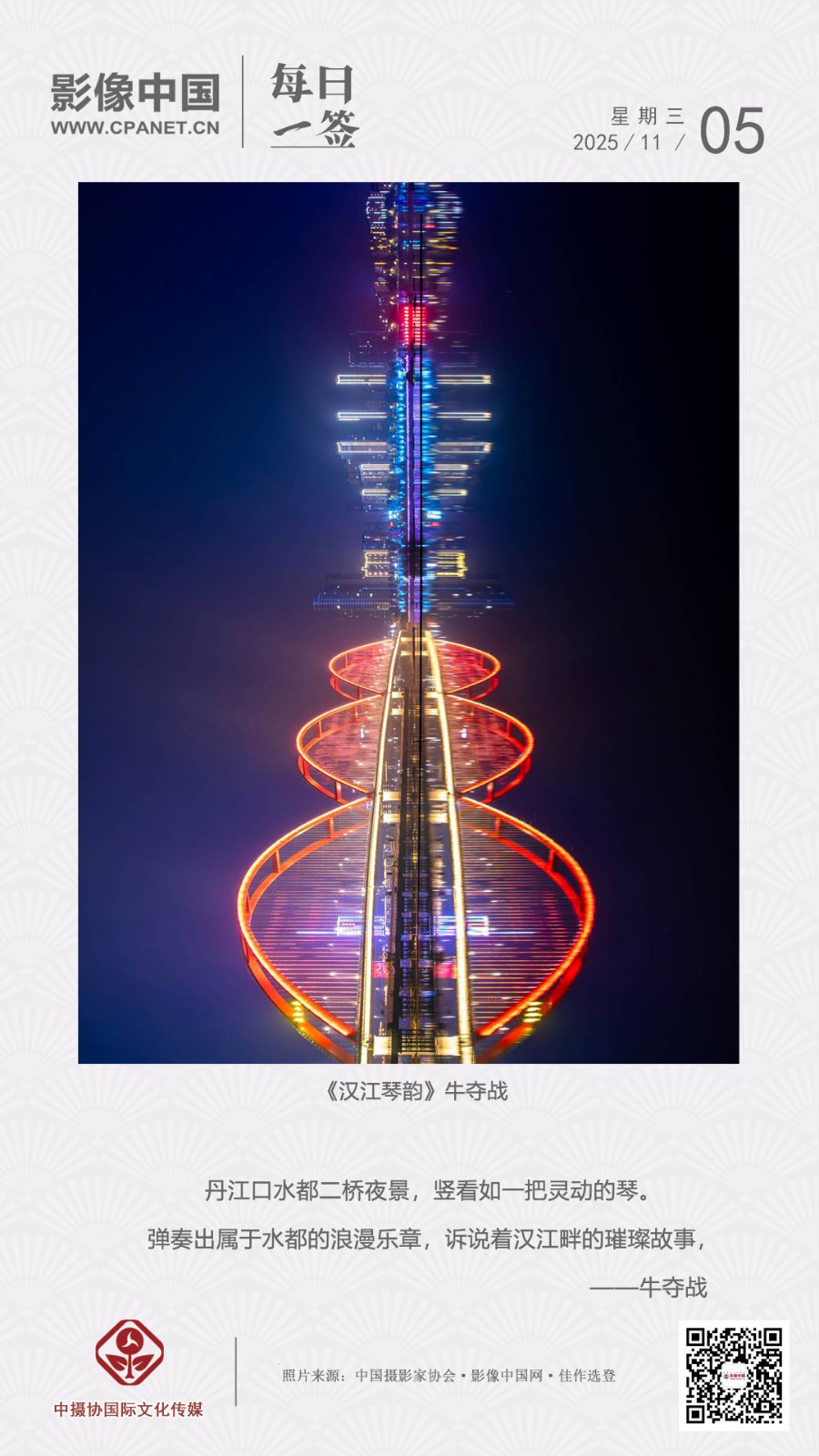 2025.11.5 拷贝.jpg