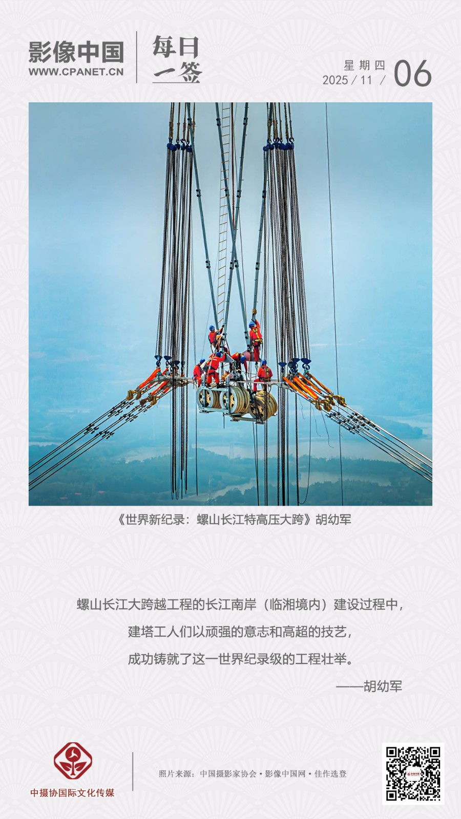 2025.11.6 拷贝.jpg