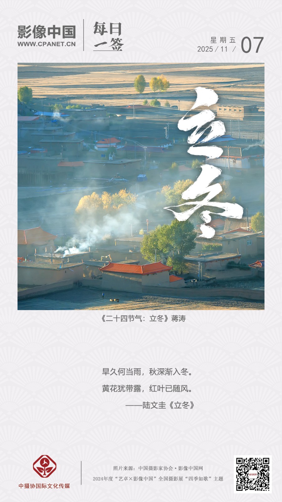 2025.11.7 拷贝.jpg