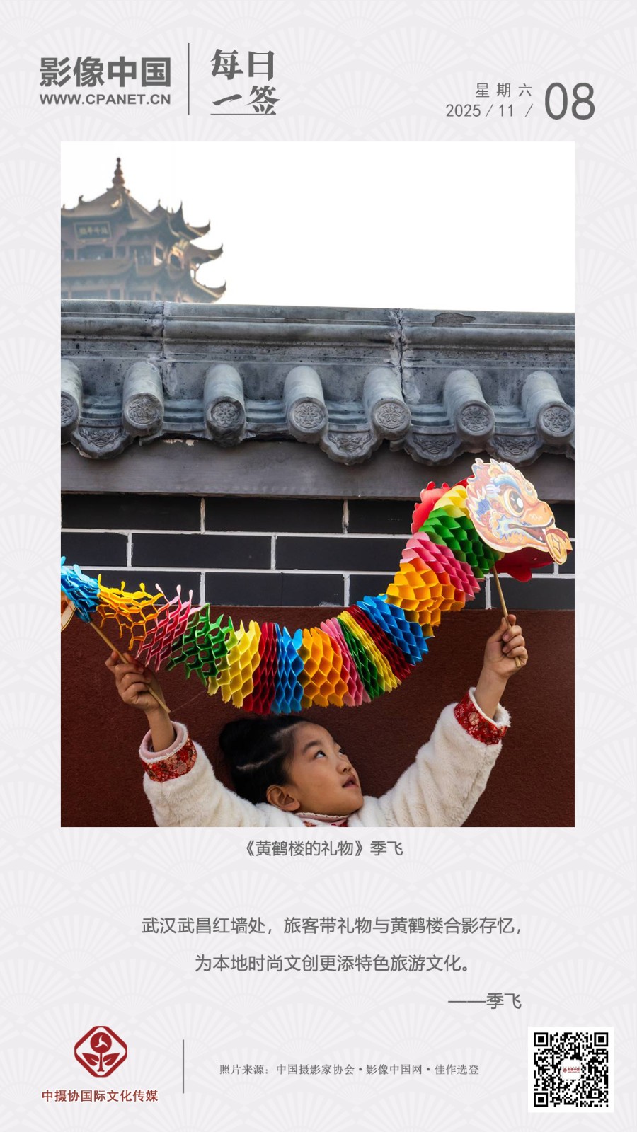 2025.11.8 拷贝.jpg