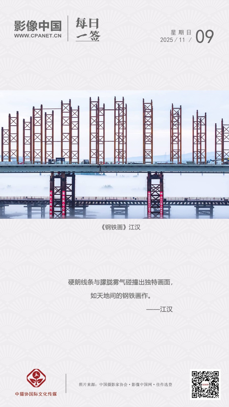 2025.11.9 拷贝.jpg