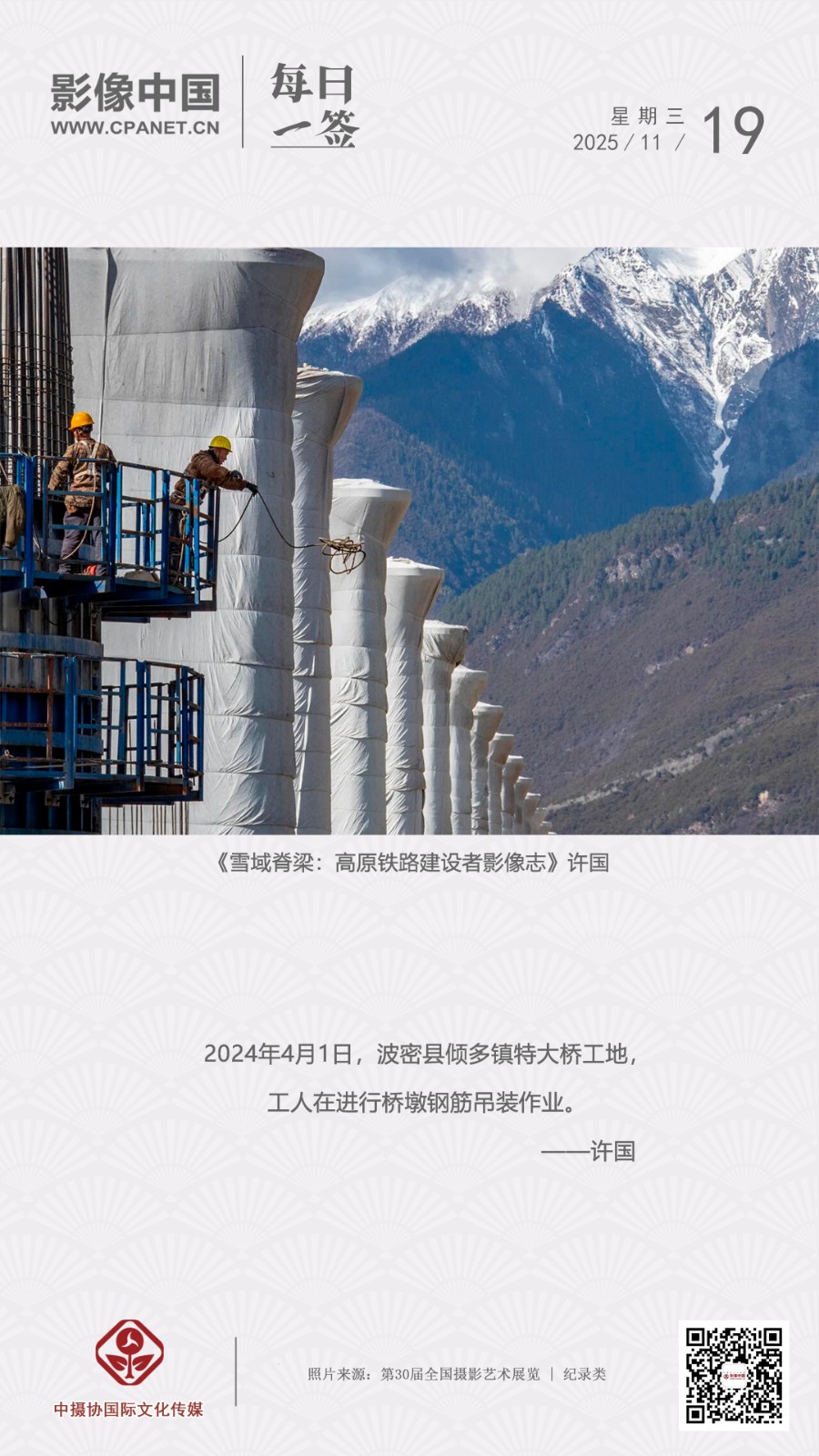 1763013339787697.jpg 2025.11.19 拷贝.jpg