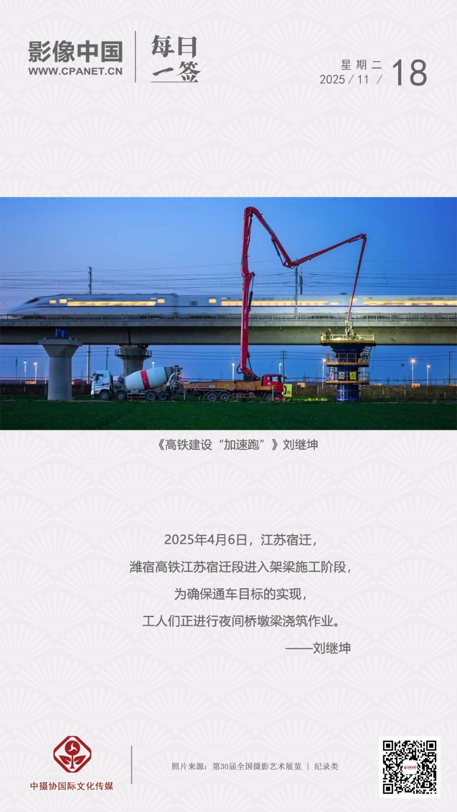 1763013312966323.jpg 2025.11.18 拷贝.jpg