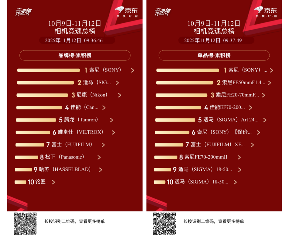 1763022923536217.png image003.png