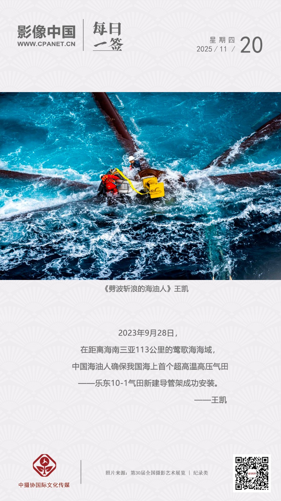 1763608515987901.jpg 2025.11.20 拷贝.jpg