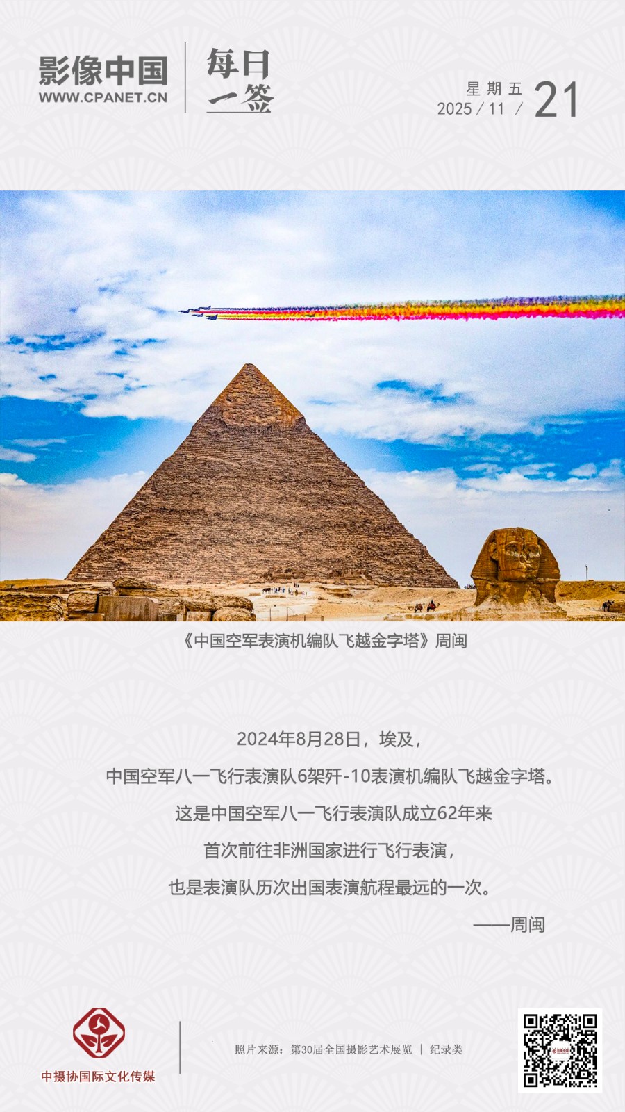 1763609751491837.jpg 2025.11.21 拷贝.jpg