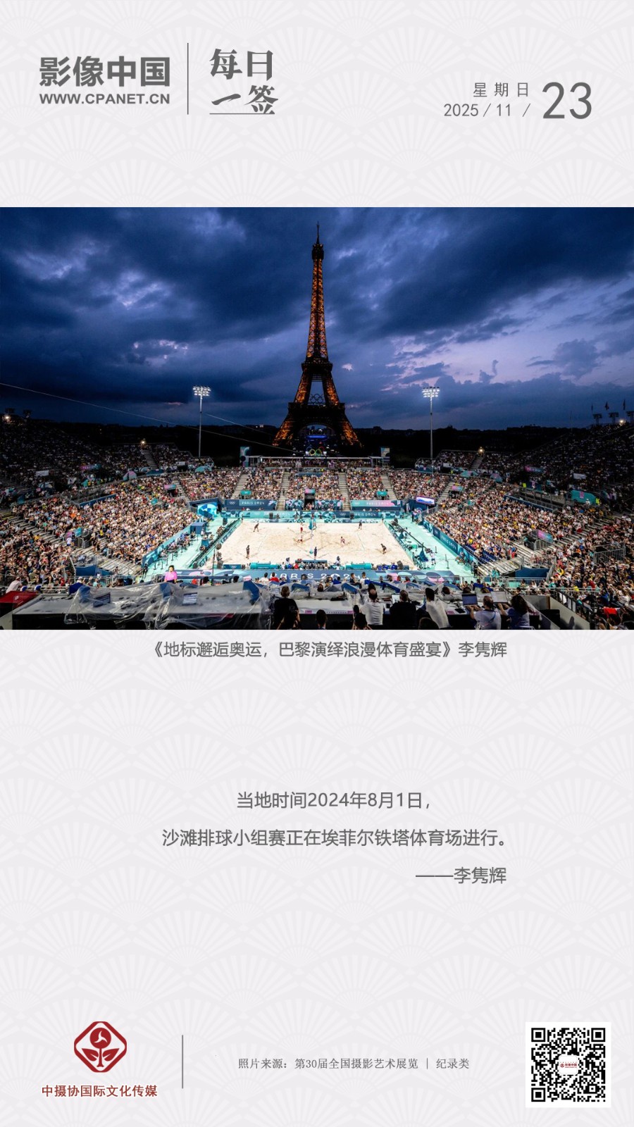 1762430936510704.jpg 1763615824451026.jpg