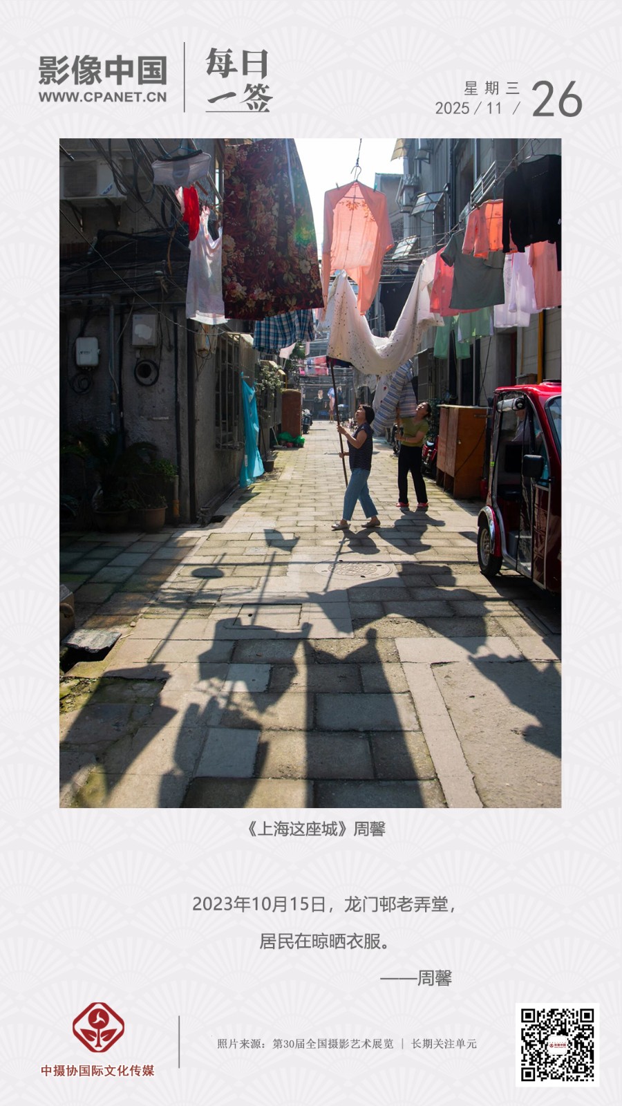 1762430936510704.jpg 1763615824773486.jpg