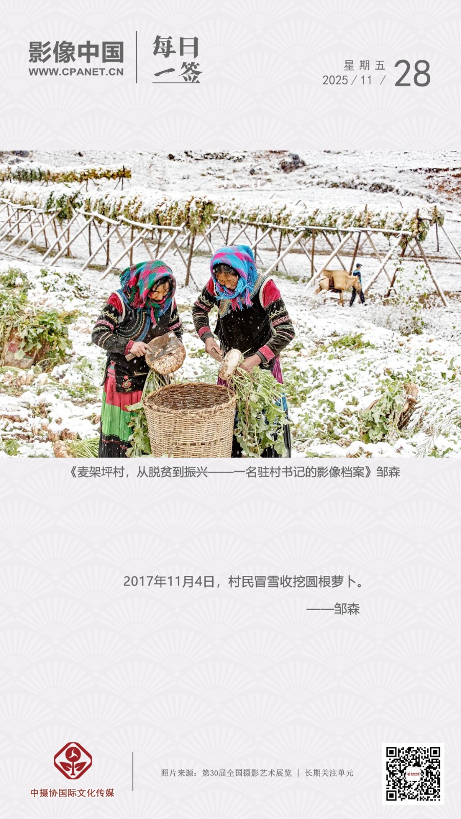 1762430936510704.jpg 1763615825708422.jpg