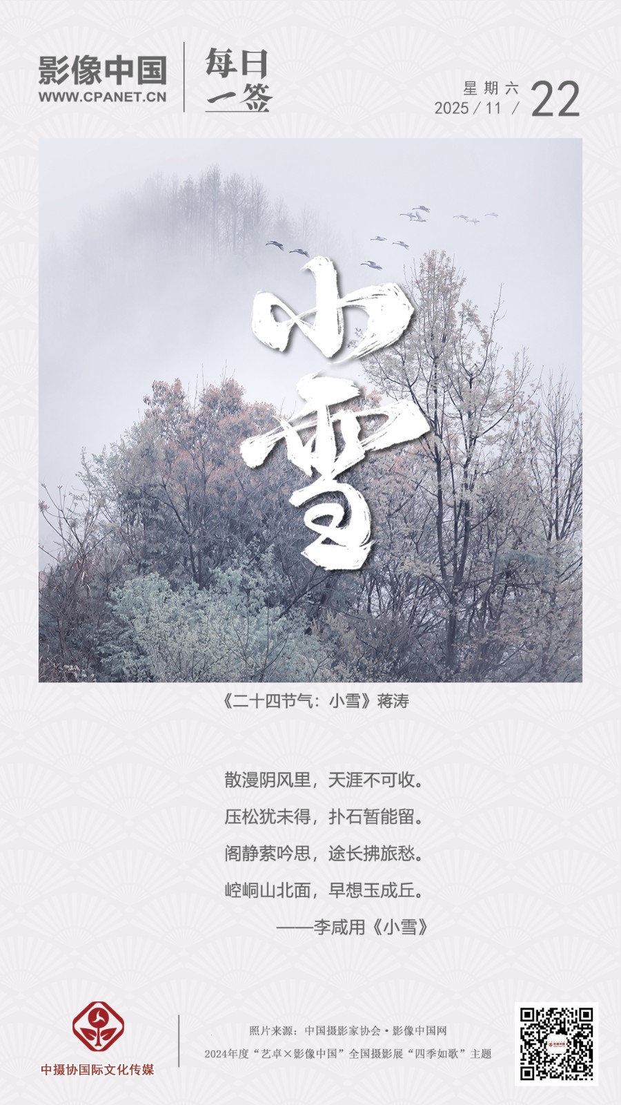 1763615839562061.jpg 2025.11.22 拷贝.jpg