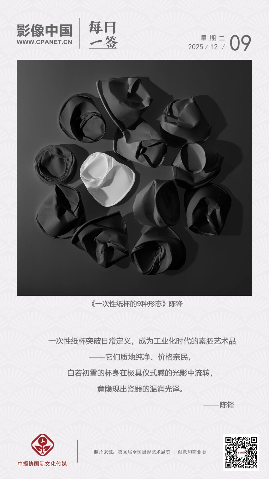 2025.12.9 拷贝.jpg