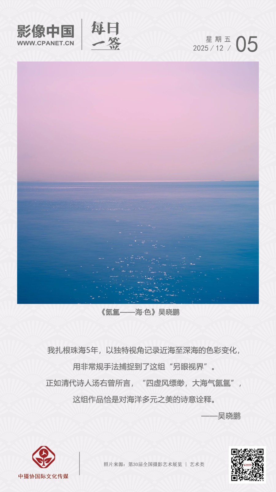 2025.12.5 拷贝.jpg